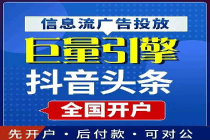 百度推广实战：案例分享与优化建议