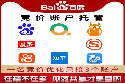 百度推广返点攻略：优化广告投放效果