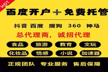深度解析：sem推广竞价托管的五大成功实例