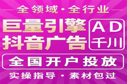 深度解读：百度SEM竞价推广在某行业的成功应用