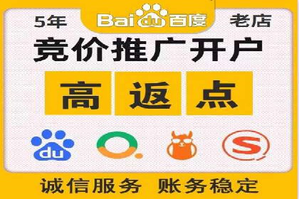 百度推广运营技巧揭秘：实战案例分析